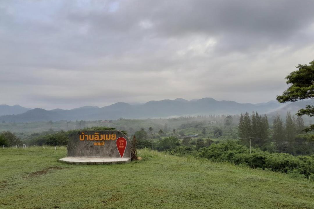 Photo of Others in Kaeng Krachan