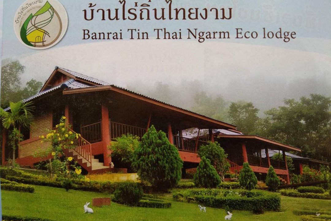 Photo of Others in Mae Rim