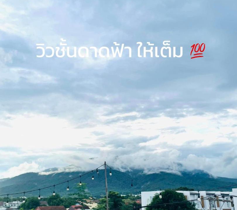 Photo of Others in Su Thep