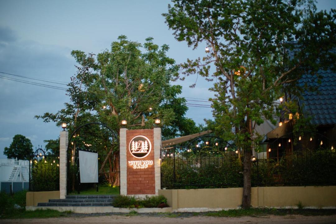 Photo of Outdoor in Sirindhorn