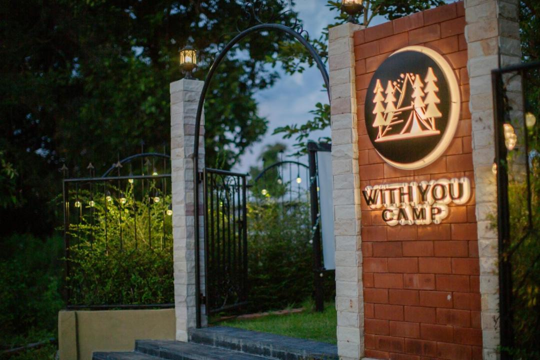 Photo of Outdoor in Sirindhorn