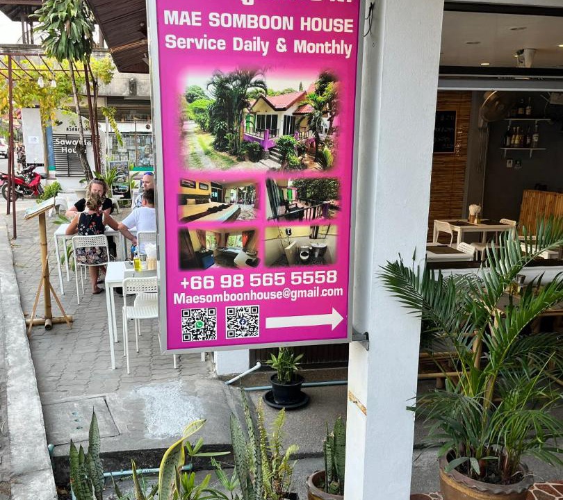 Photo of Others in Lamai City Center