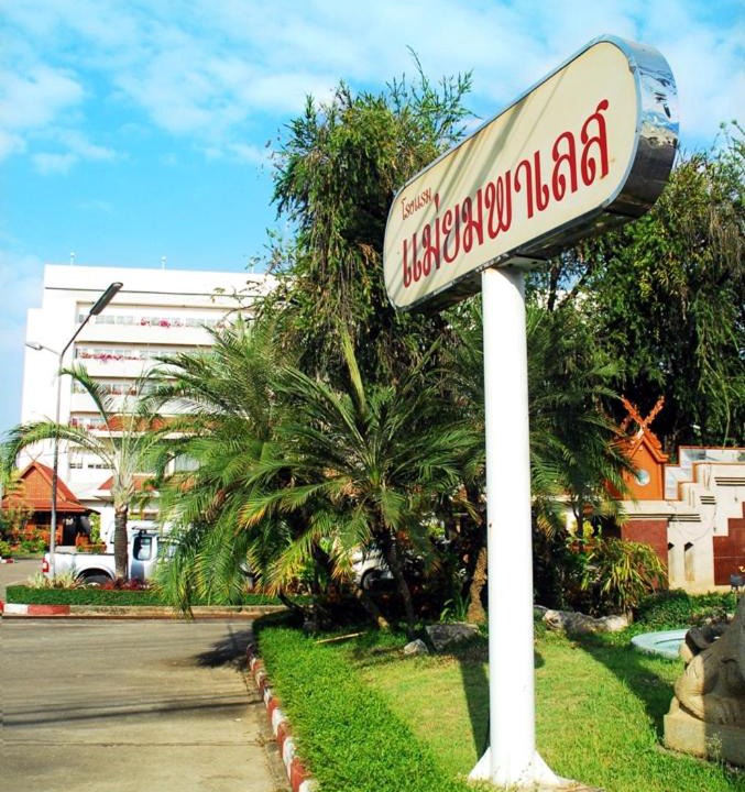Photo of Others in Nai Wiang