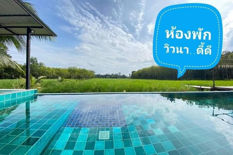 Photo of Others in Phatthalung