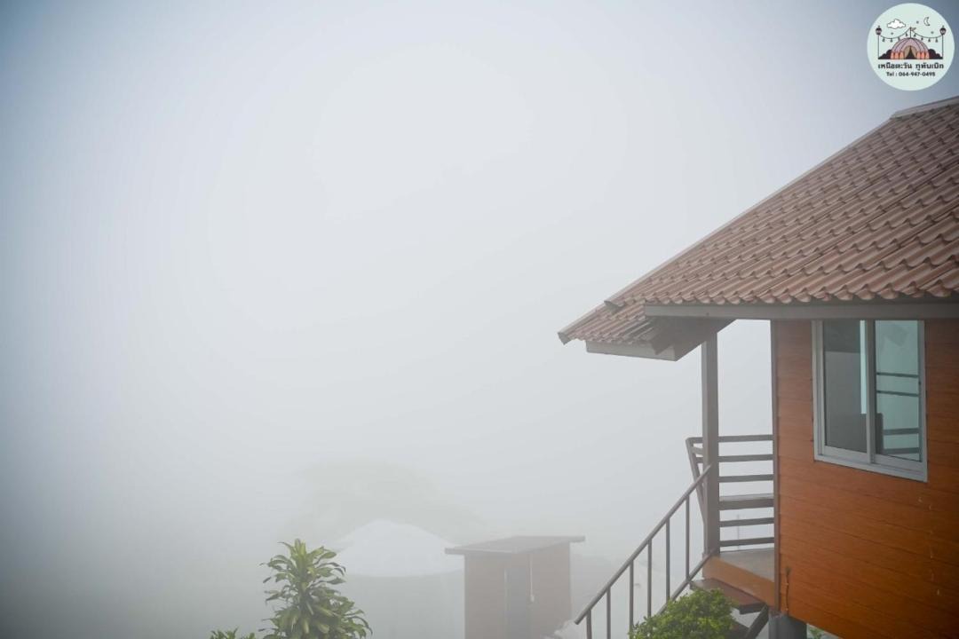 Photo of Others in Phetchabun