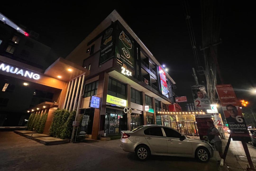 Photo of Others in Don Muang