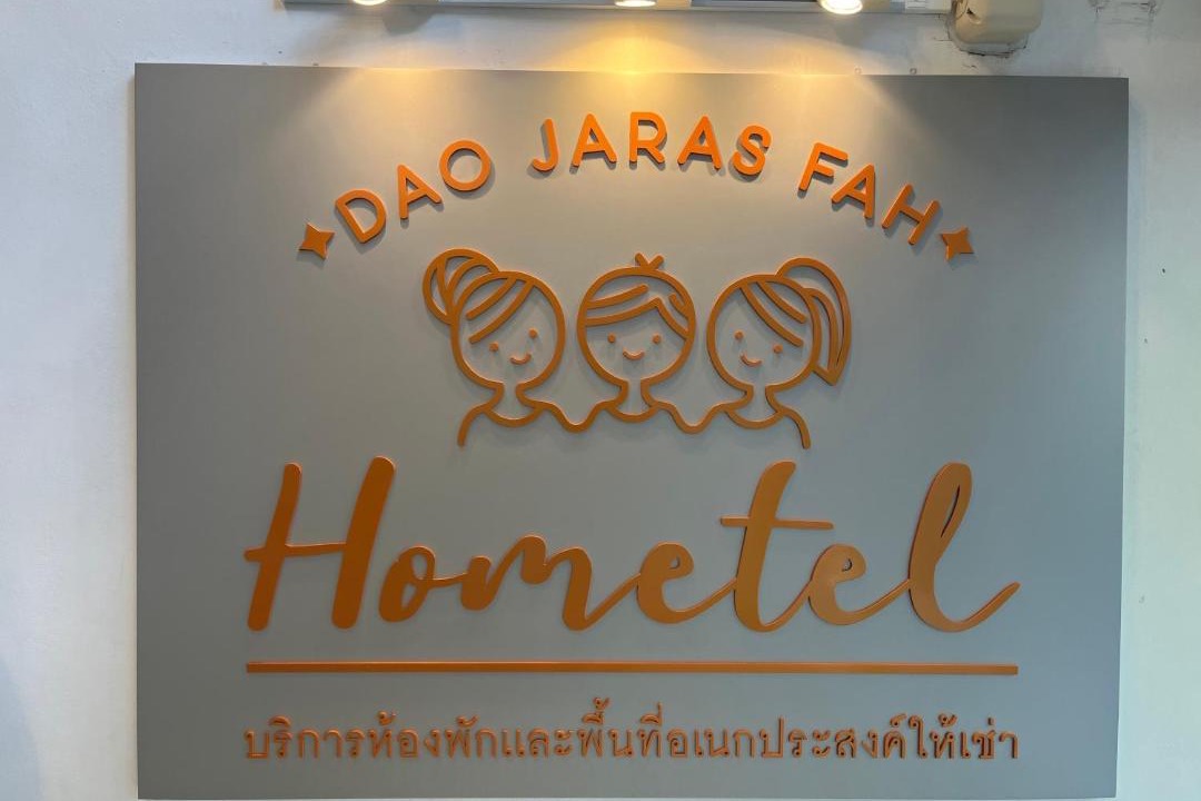 Photo of Others in Bang Phlat