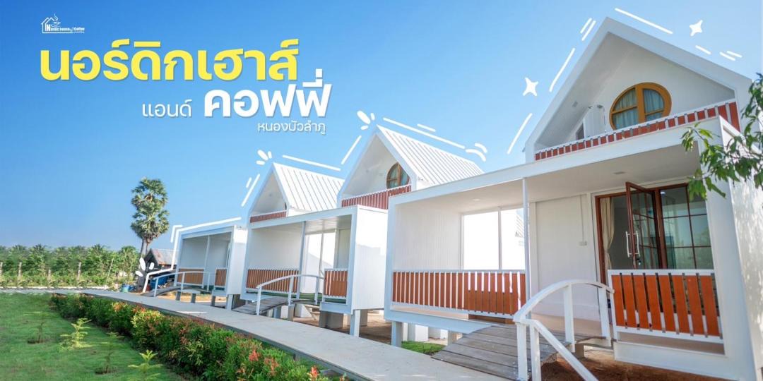 Photo of Others in Nongbua Lamphu