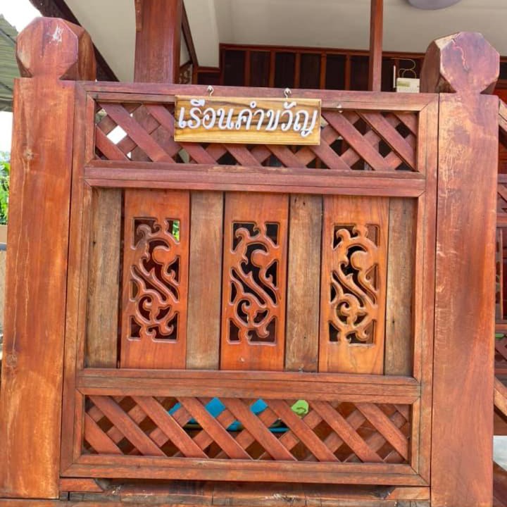 Photo of Others in Bung Khong Long