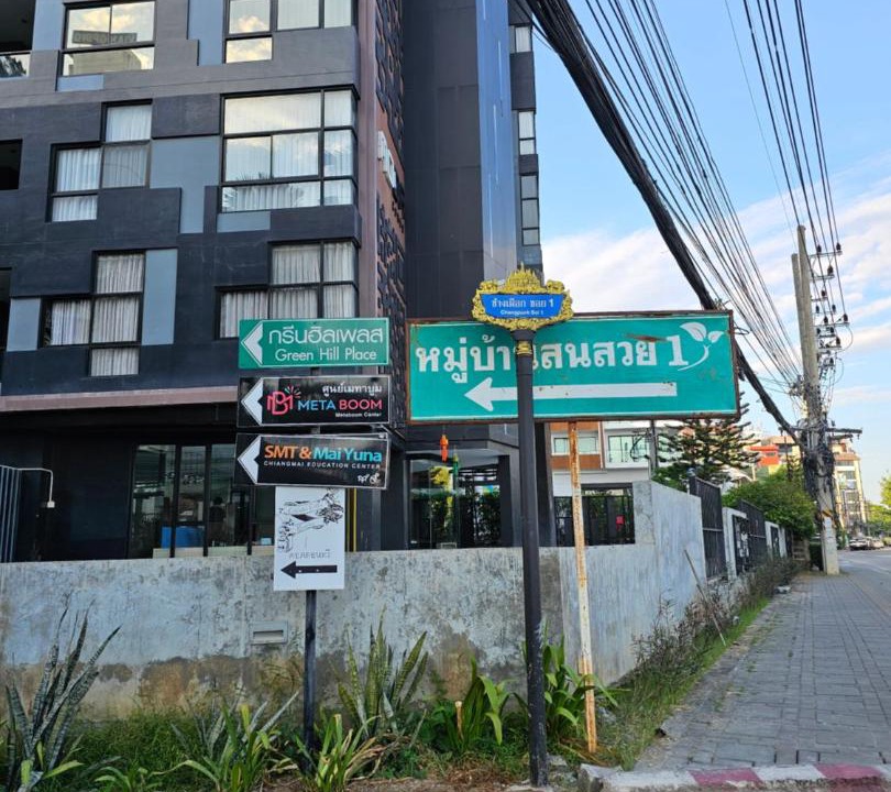 Photo of Others in Chang Phueak