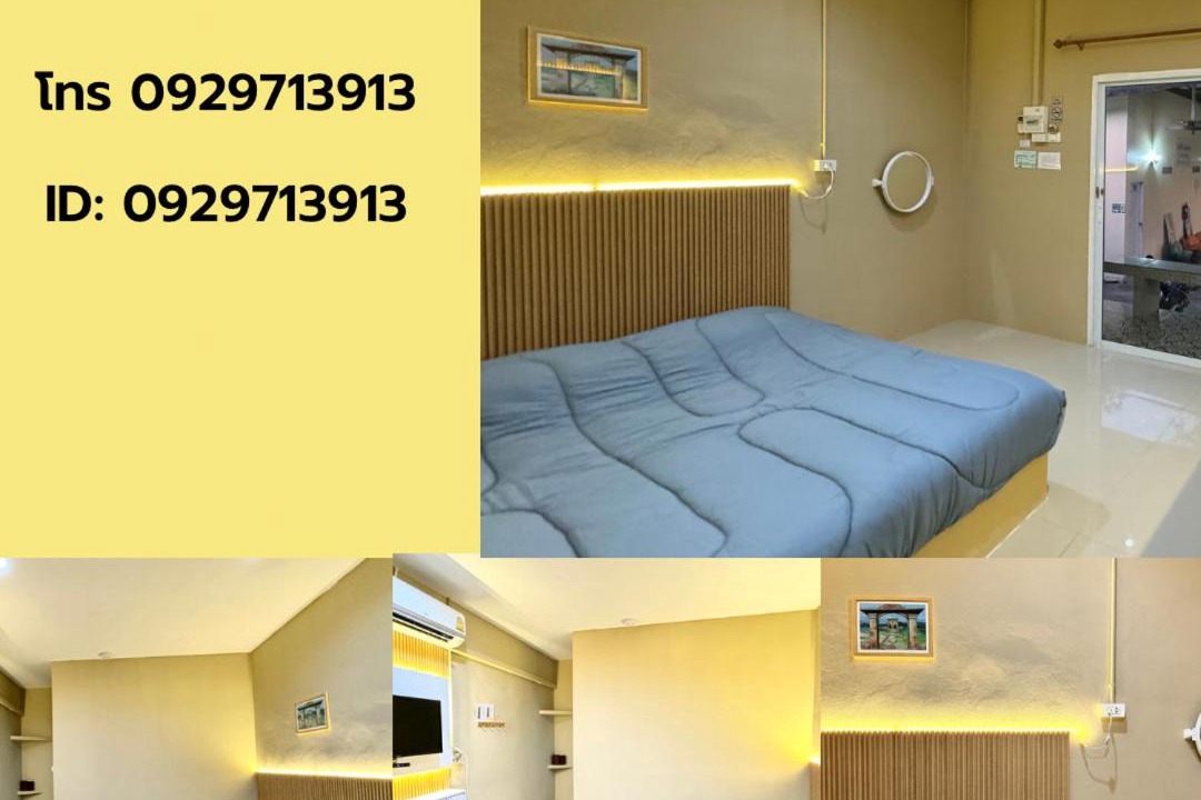 Photo of Bedroom in Sangkhla Buri