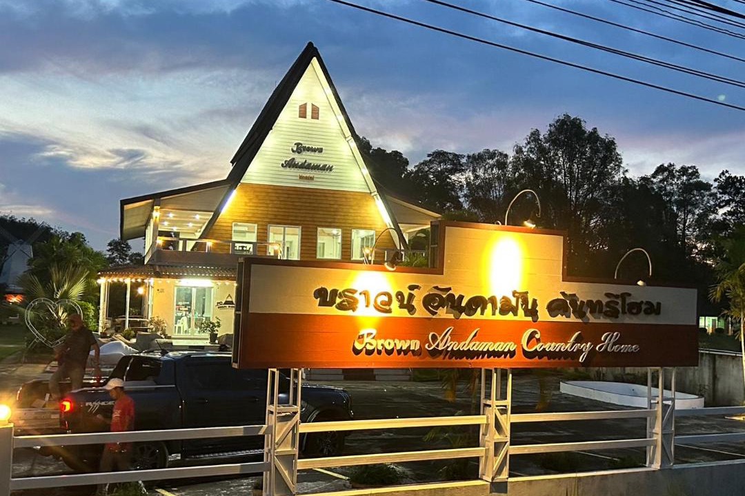 Photo of Others in Huai Nam Khao
