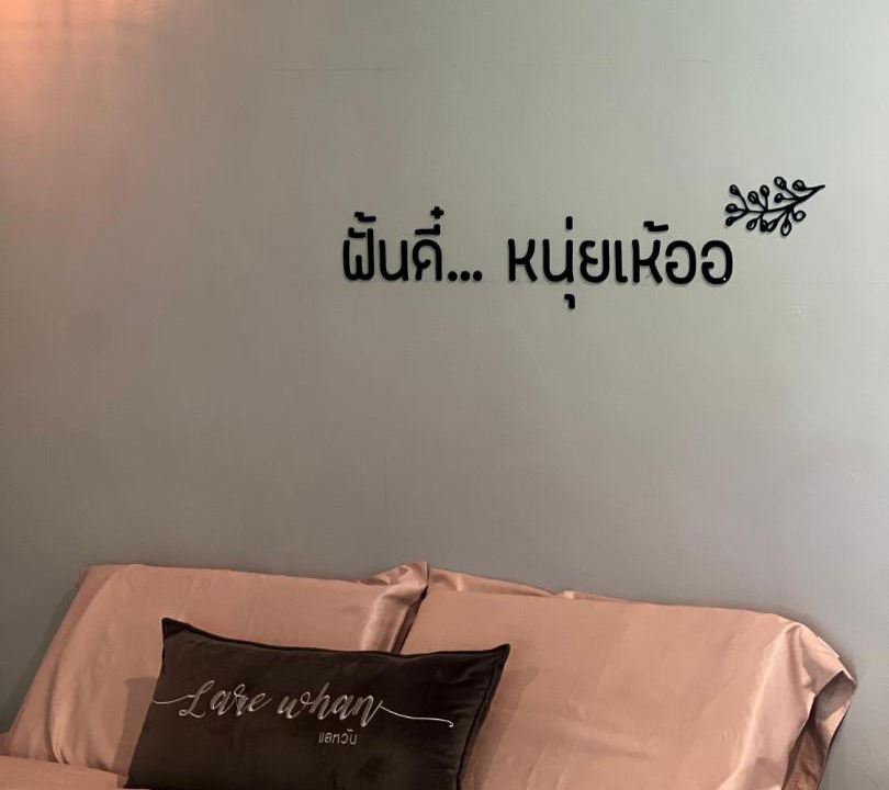 Photo of Others in Muang Ngam