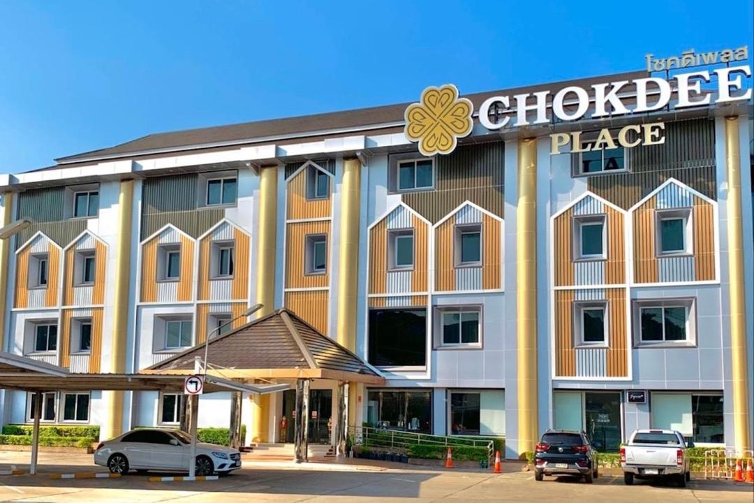 Photo of Others in Sakon Nakhon
