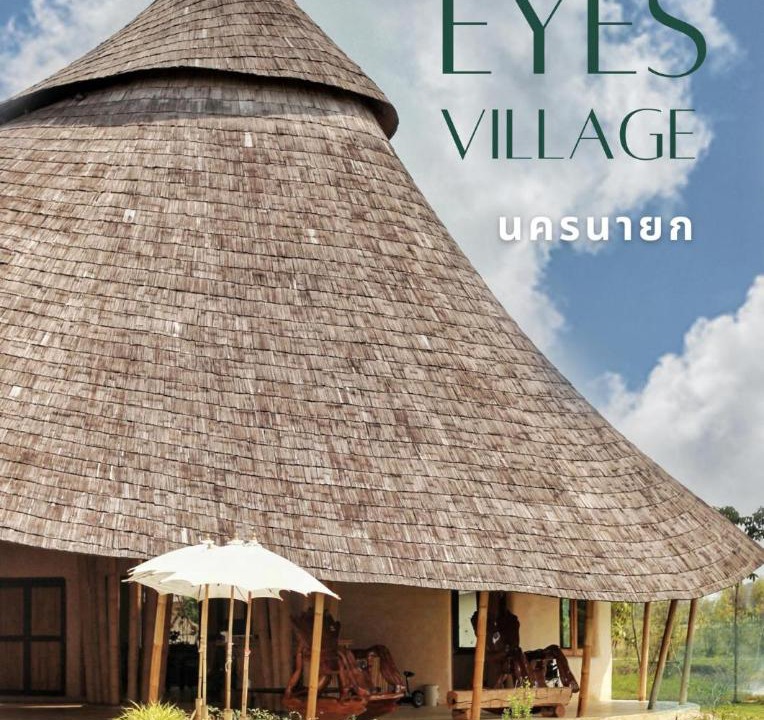 Photo of Others in Nakhon Nayok