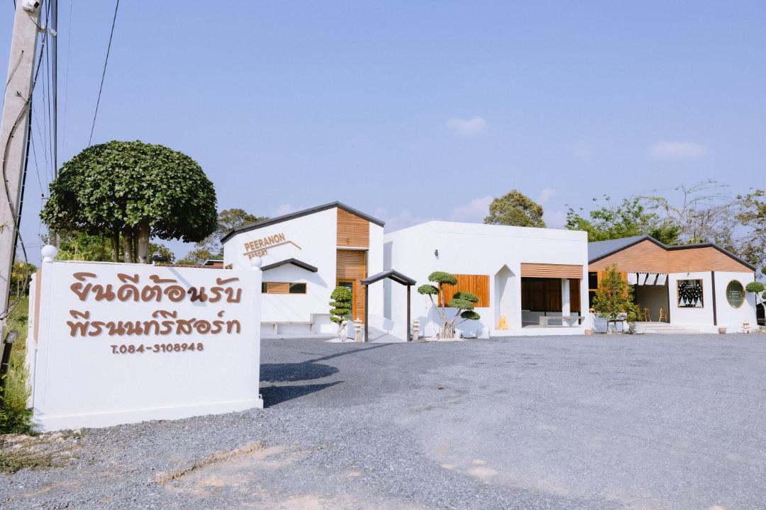 Photo of Buildings in Ban Na