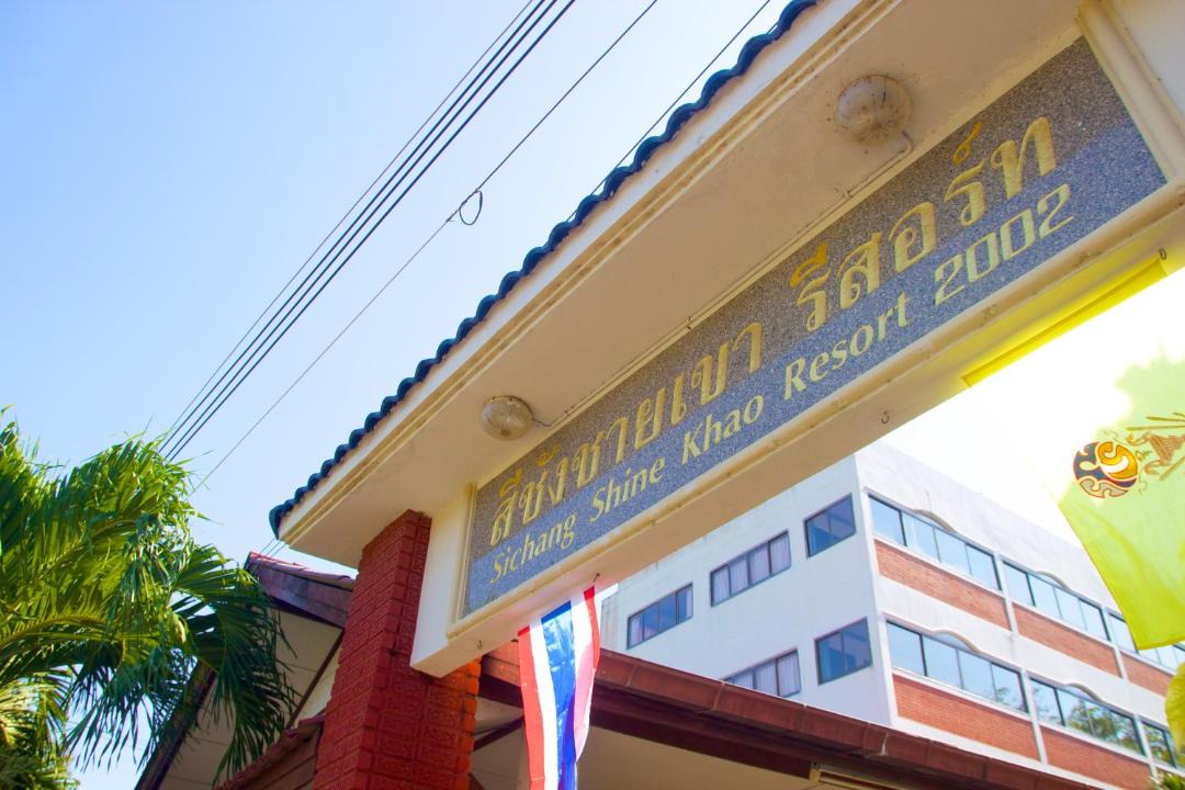 Photo of Others in Tha Thaewawong