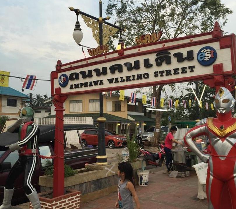 Photo of Others in Amphawa