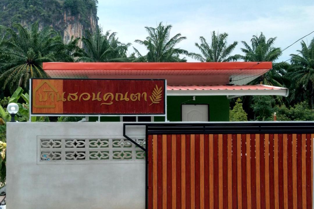 Photo of Others in Krabi