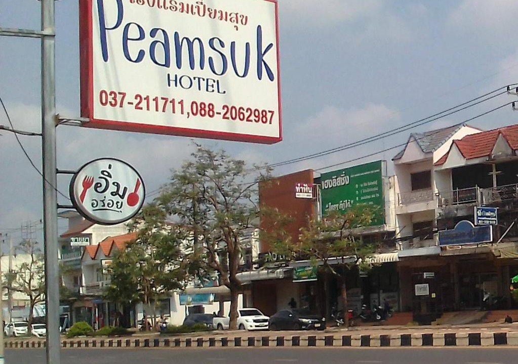 Photo of Others in Na Muang