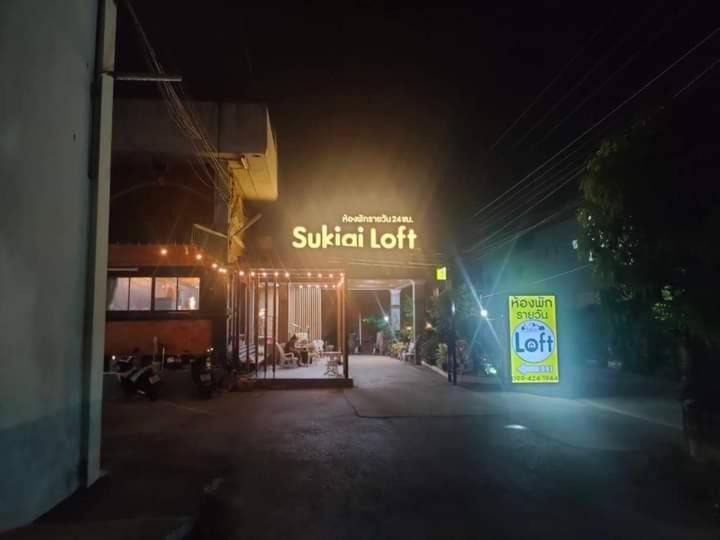Photo of Others in Rangsit