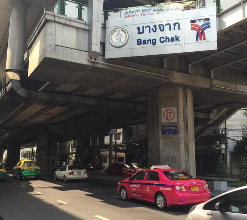 Photo of Others in Phra Khanong