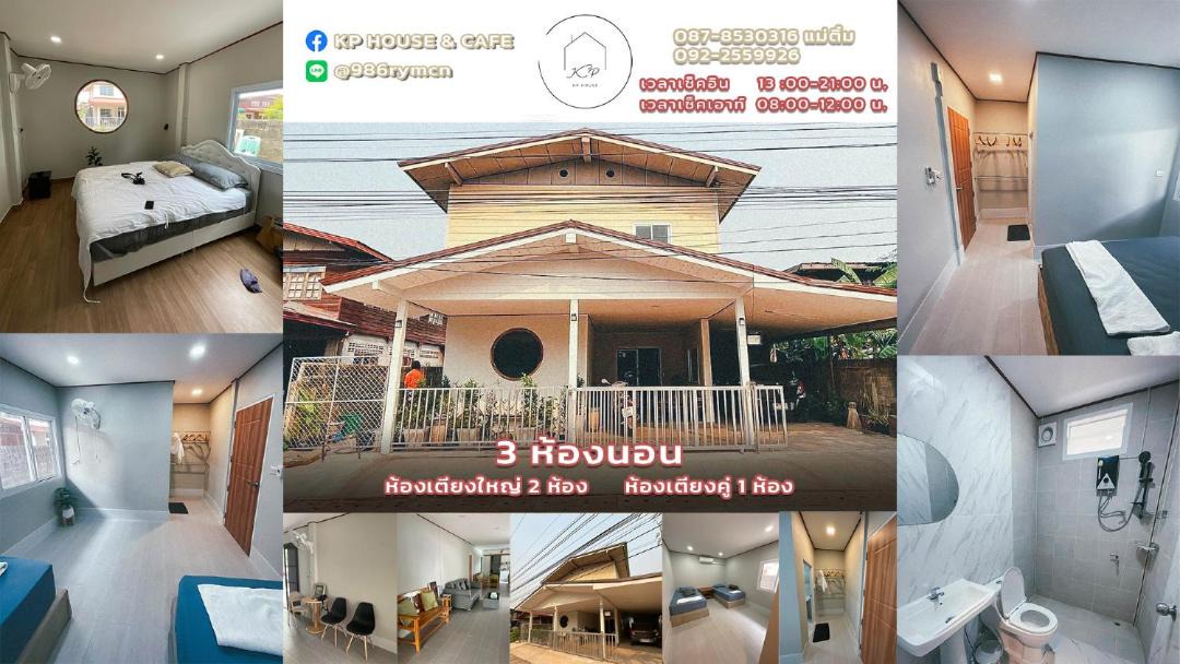 Photo of Others in Bung Khong Long