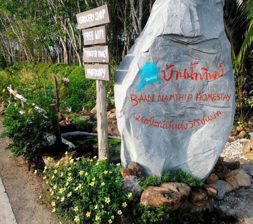 Photo of Outdoor in Mai Fat