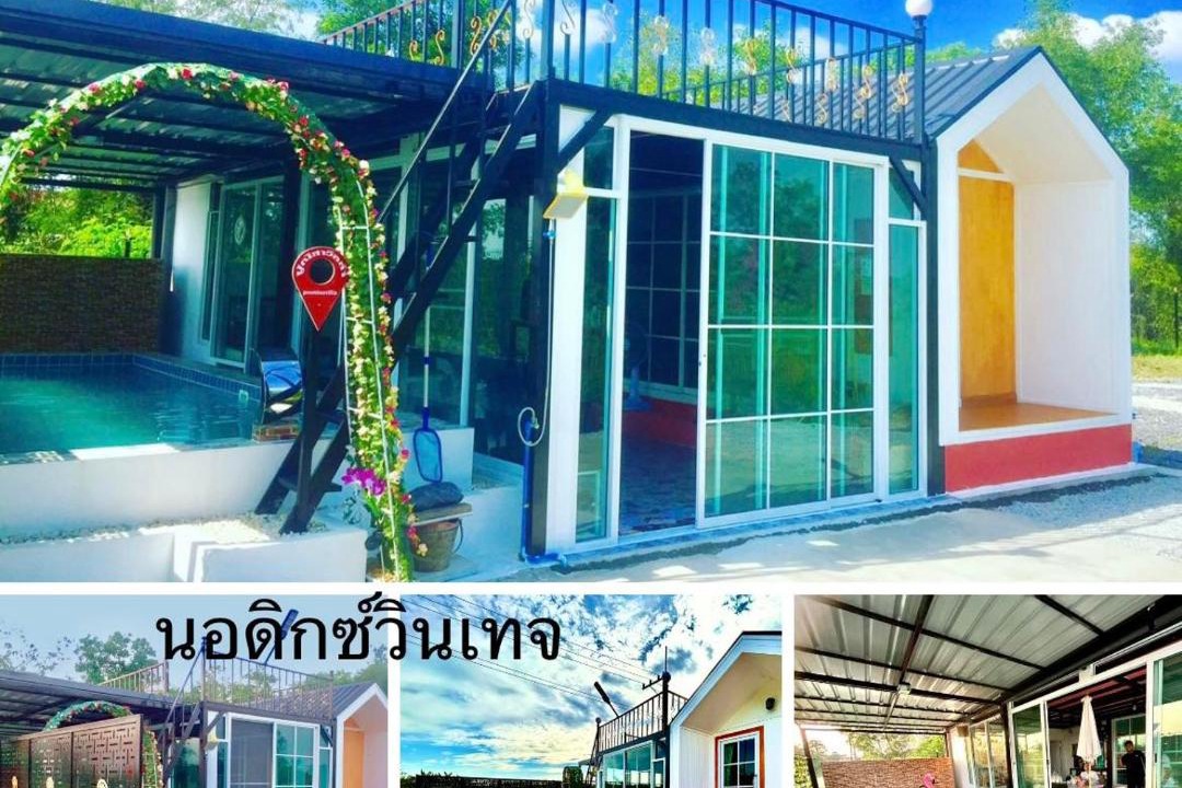 Photo of Others in Nong Sua