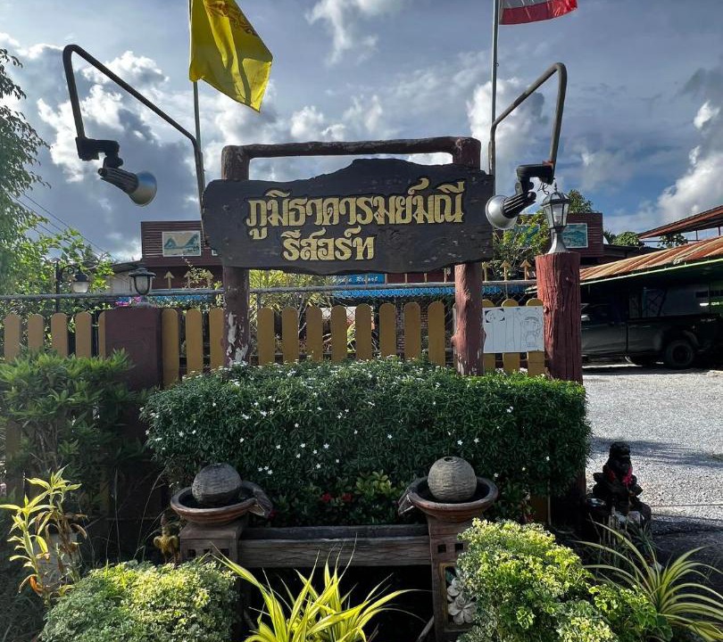 Photo of Others in Khlong Thom