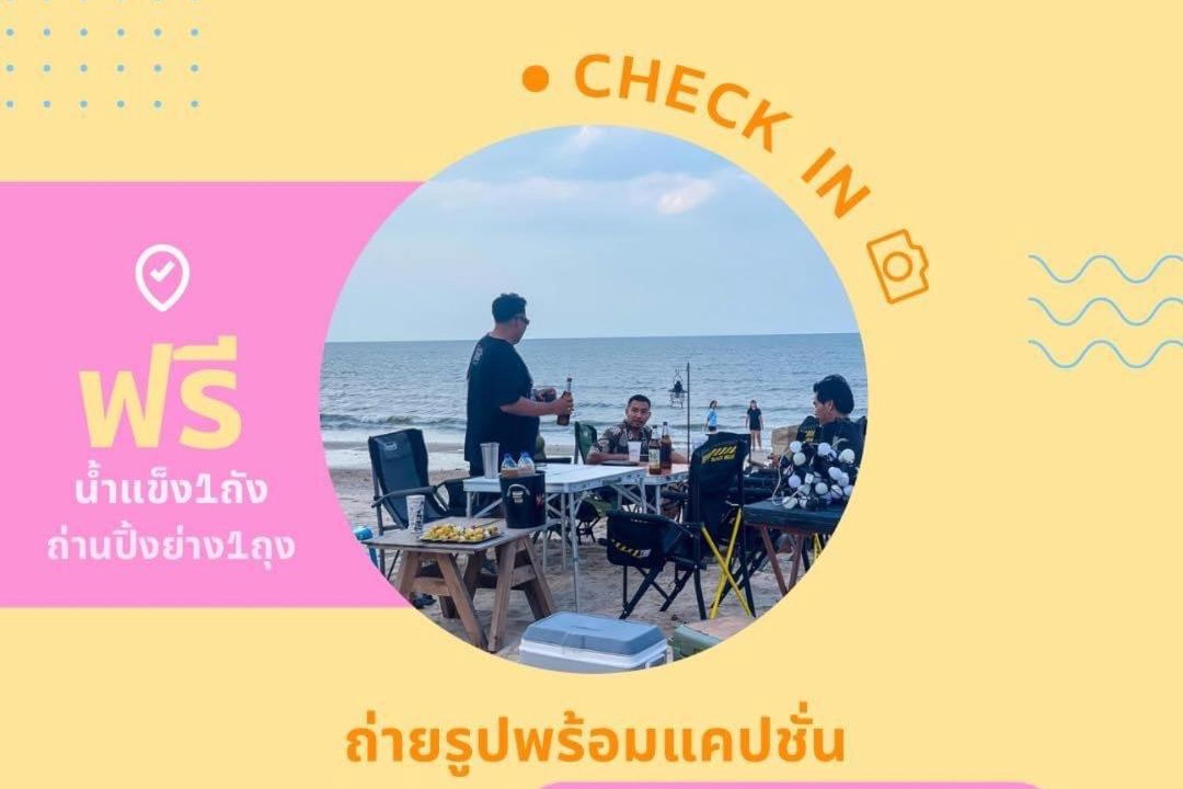 Photo of Others in Cha-am