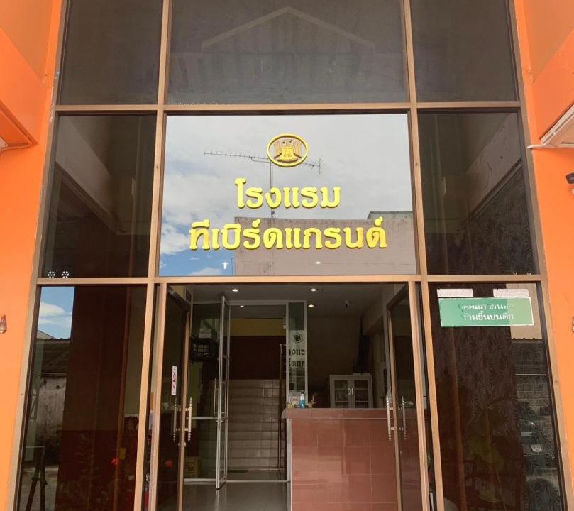 Photo of Others in Trang