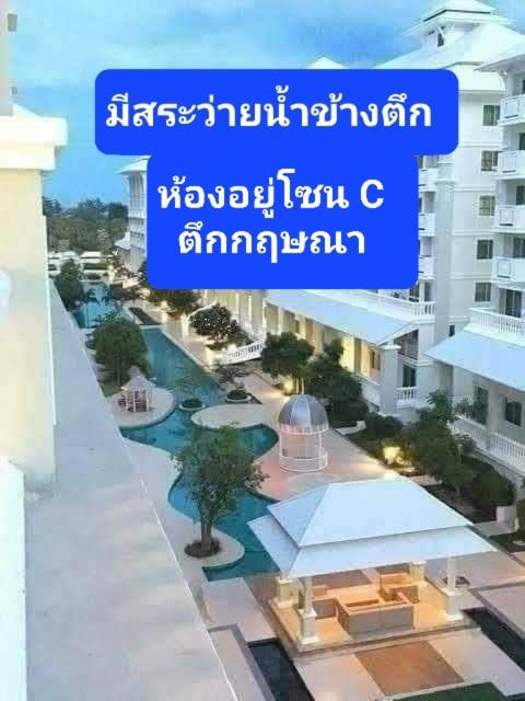 Photo of Others in Cha-am