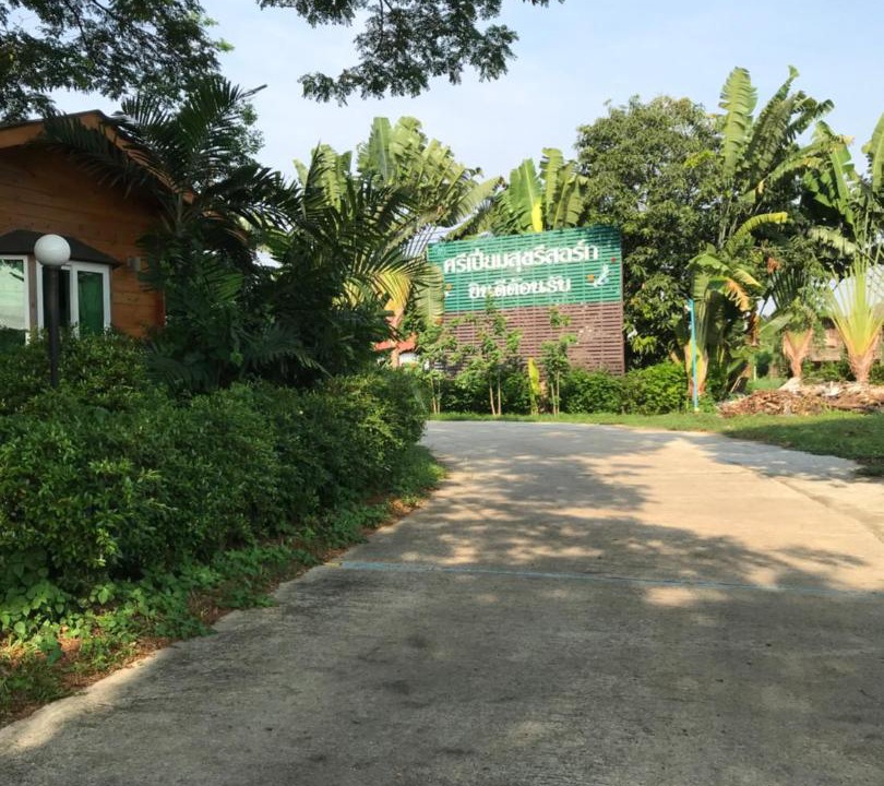 Photo of Others in Pathum Thani
