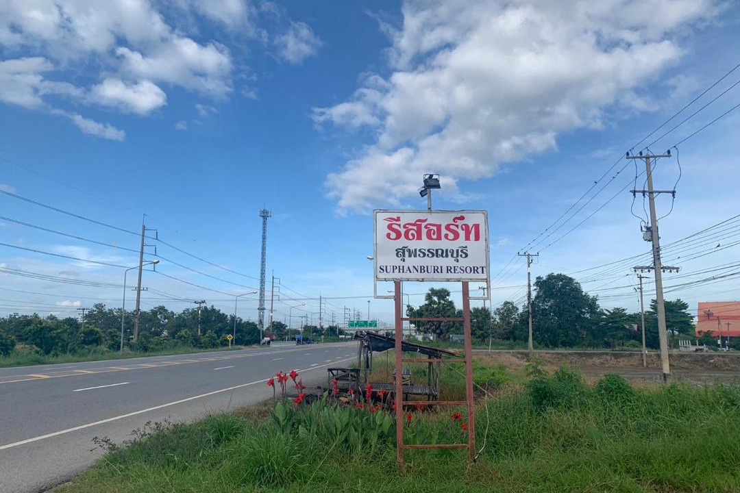 Photo of Others in Suphan Buri
