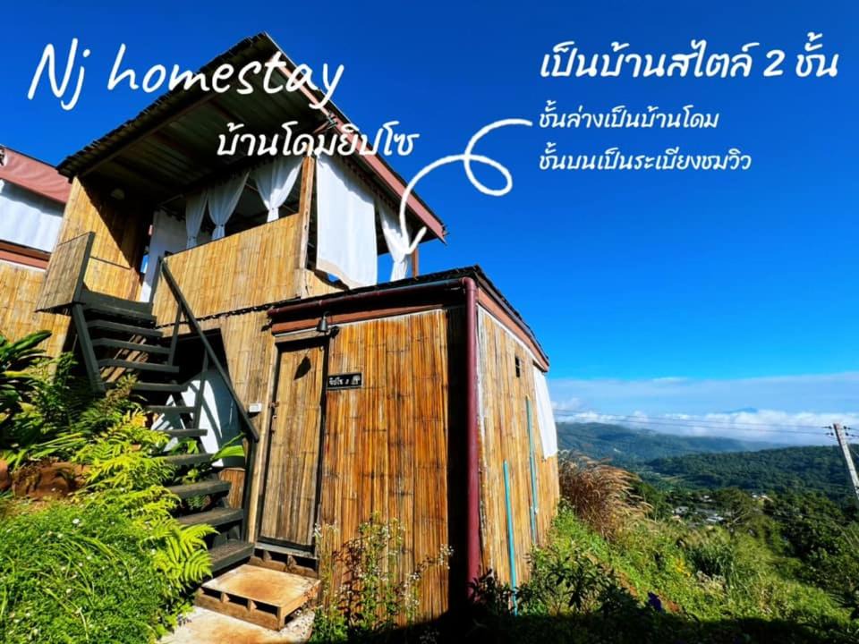 Photo of Others in Mae Rim