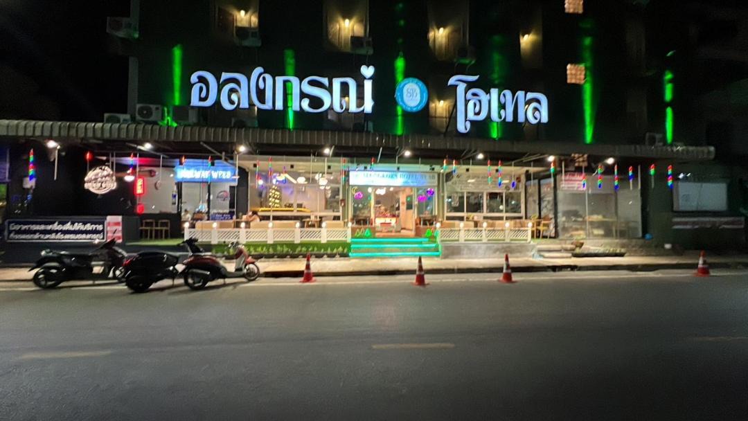 Photo of Others in Samut Songkhram