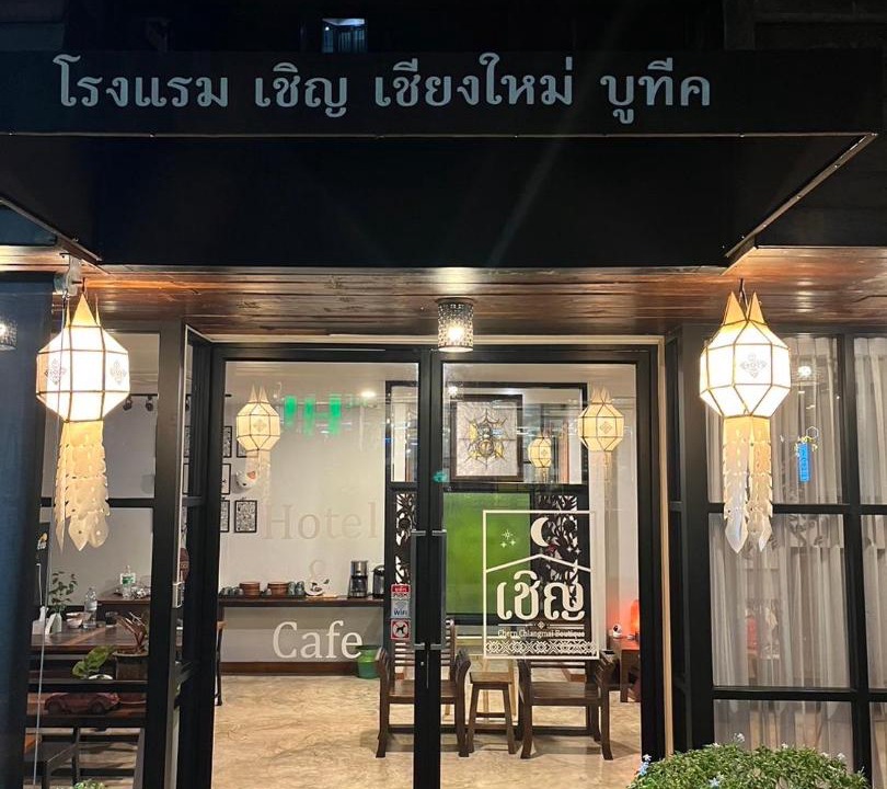 Photo of Others in Huay Kaew