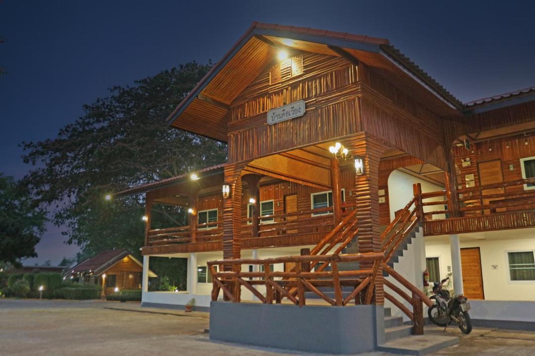 Photo of Others in Mae Sariang