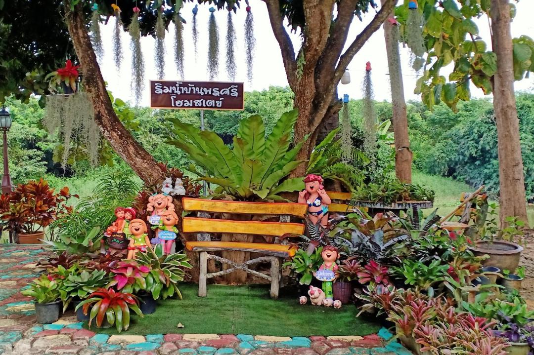 Photo of Others in Lamphun
