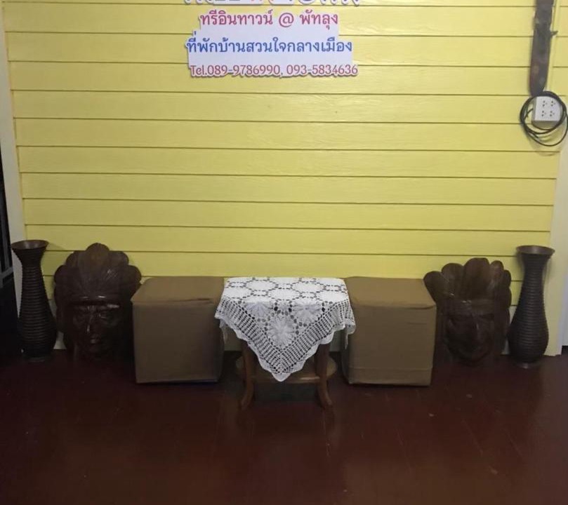 Photo of Others in Ban Wang Hom