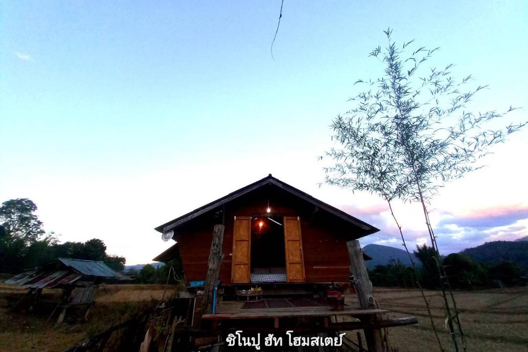 Photo of Others in Chiang Dao
