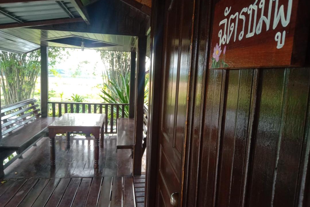 Photo of Others in Nong Phai