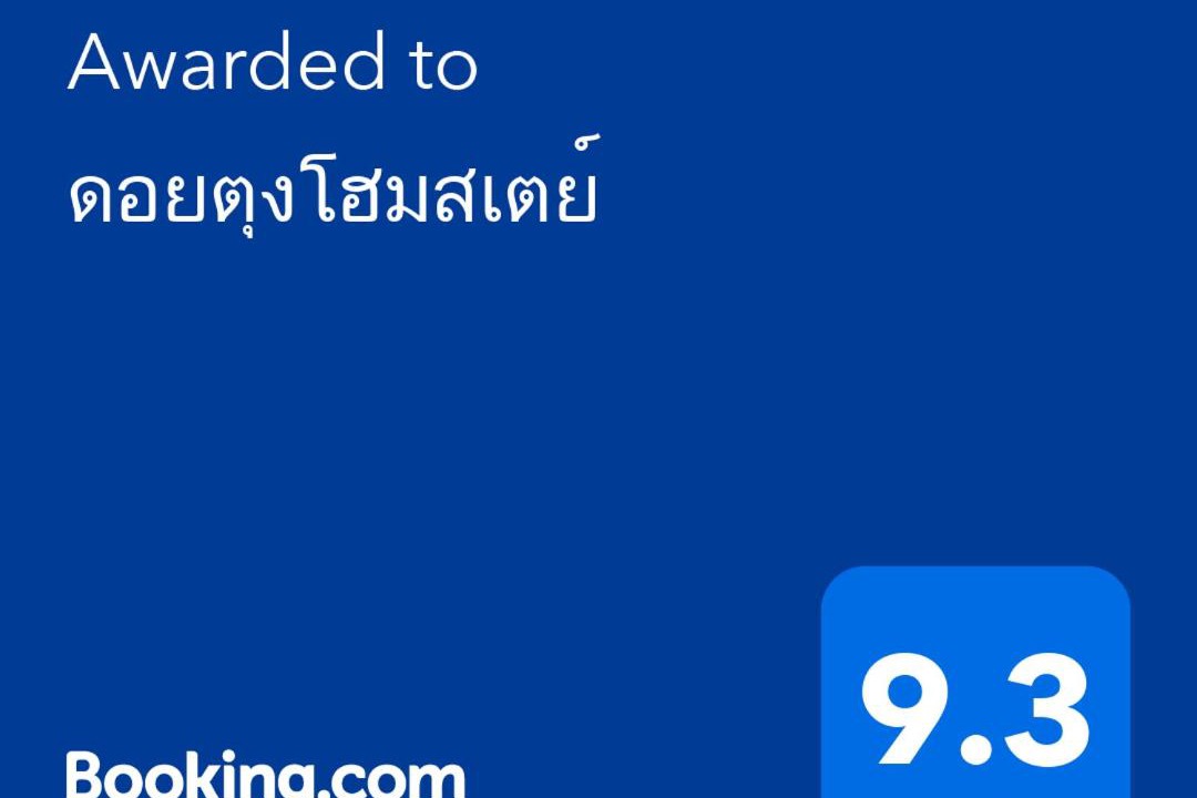 Photo of Others in Mae Fa Luang