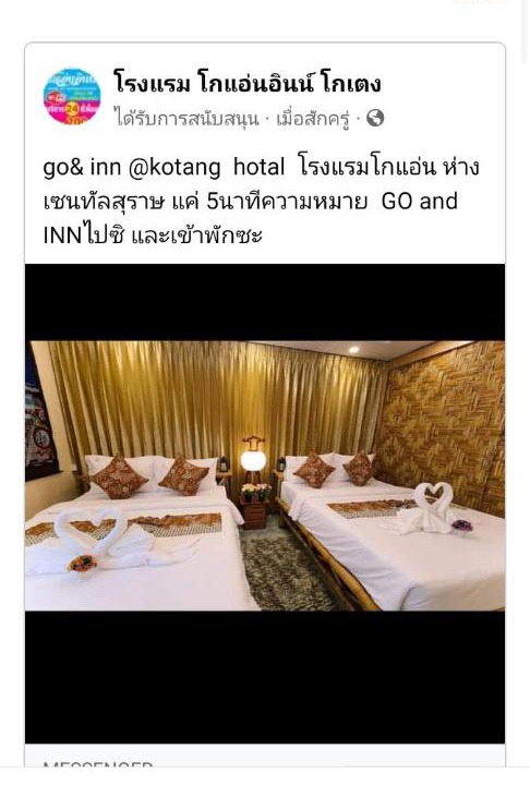 Photo of Others in Surat Thani