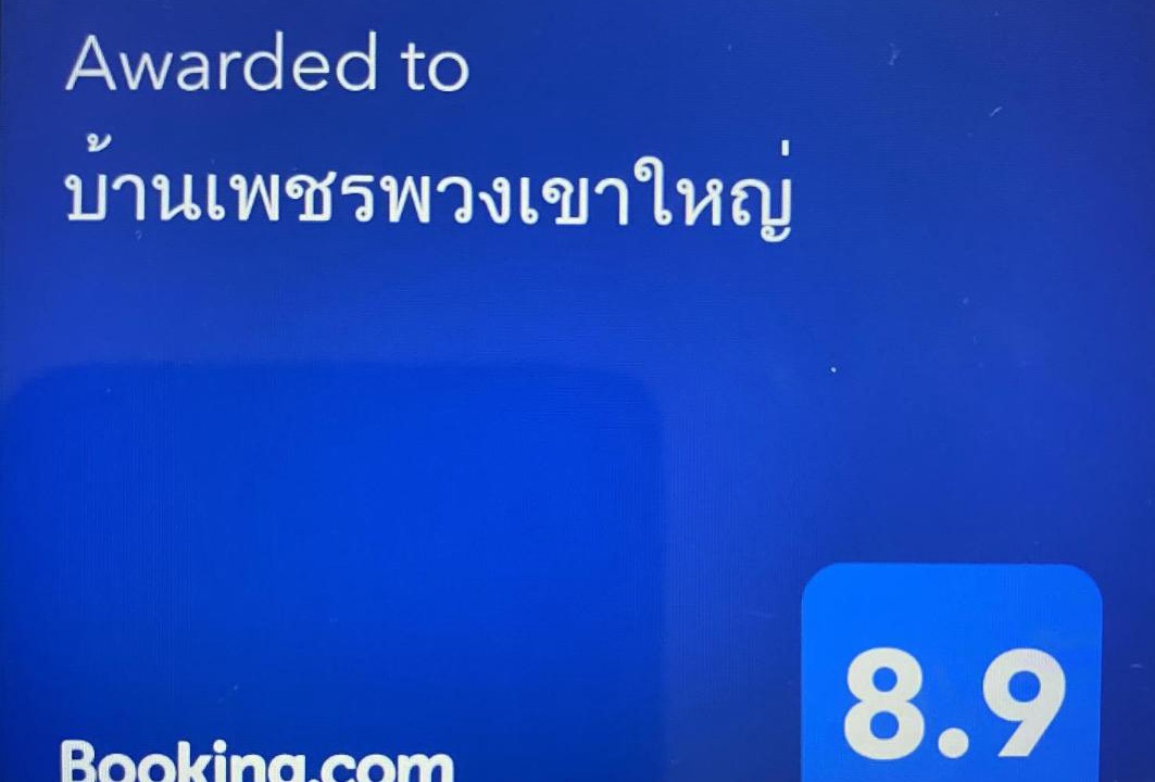 Photo of Others in Nong Nam Daeng