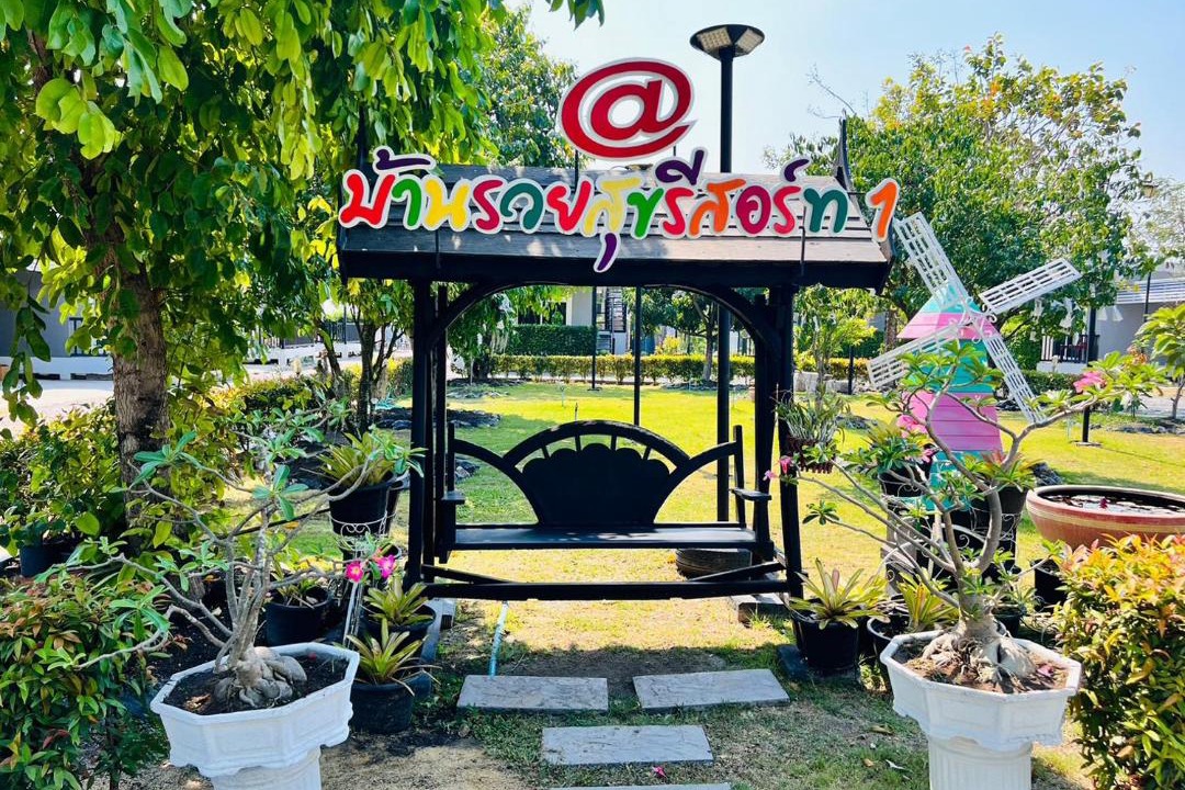 Photo of Others in Khao Sam Yot