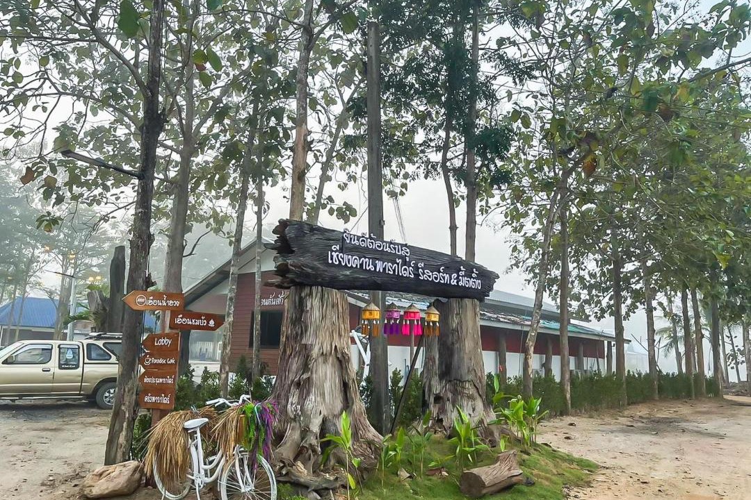 Photo of Others in Chiang Khan