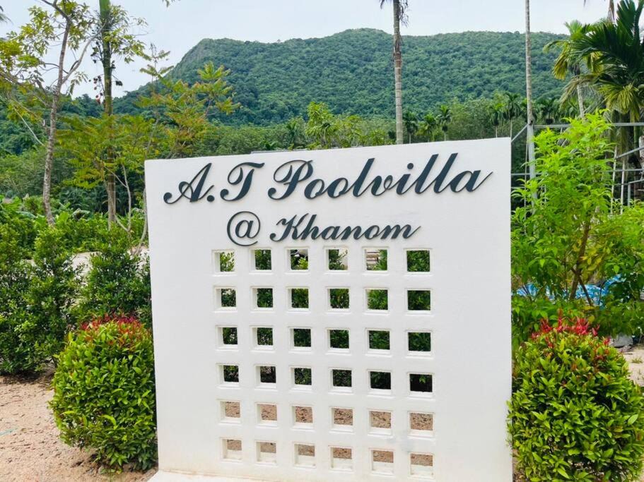 Photo of Buildings in Khanom