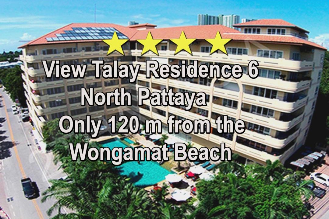 Photo of Patio Balcony in North Pattaya